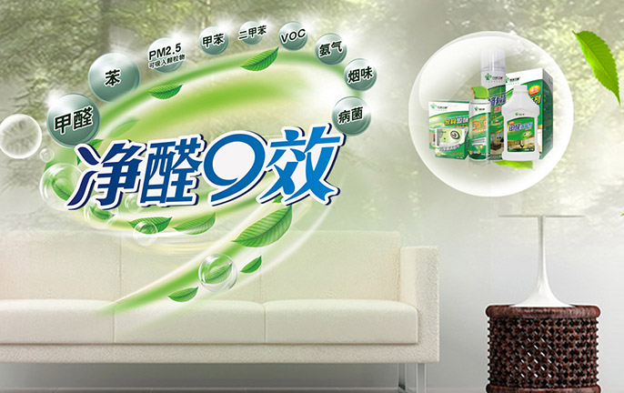 格瑞衛(wèi)康環(huán)?？萍加邢薰? /></a>
								<a href=