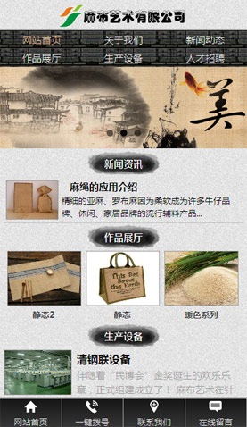 長沙網(wǎng)站建設
