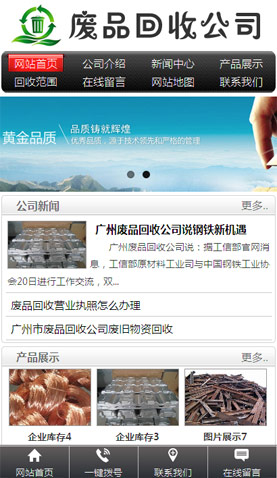 長(zhǎng)沙網(wǎng)站建設(shè)