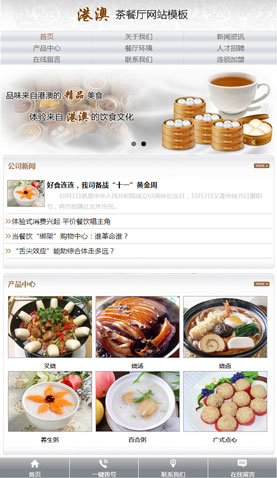 長沙網(wǎng)站建設