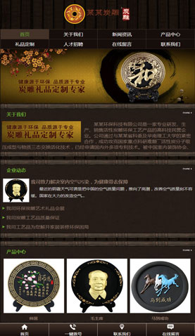 長沙網(wǎng)站建設