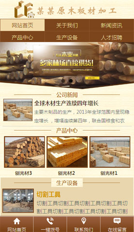 長沙網(wǎng)站建設