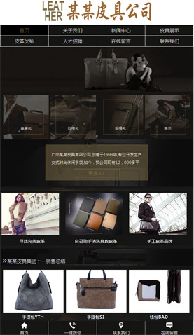 長(zhǎng)沙網(wǎng)站建設(shè)