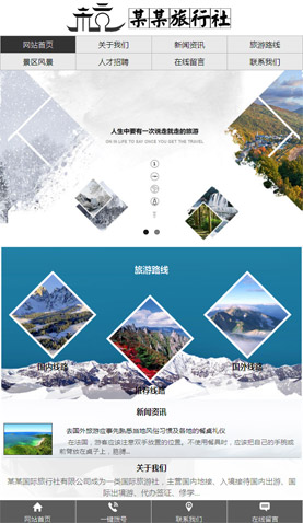 長沙網(wǎng)站建設