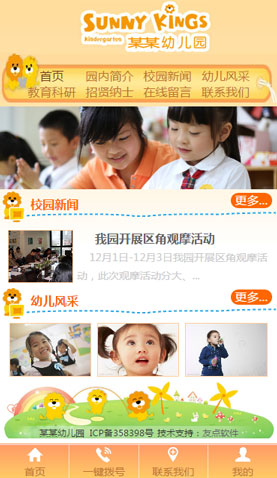 長沙網(wǎng)站建設