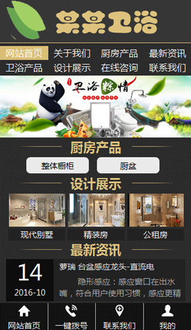 長沙網(wǎng)站建設