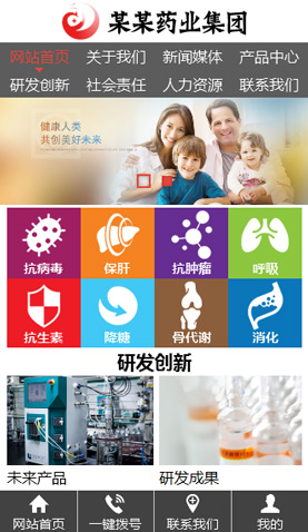 長沙網(wǎng)站建設(shè)