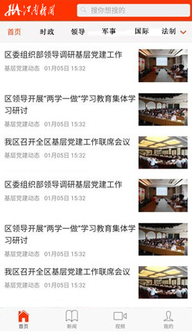 長沙網(wǎng)站建設