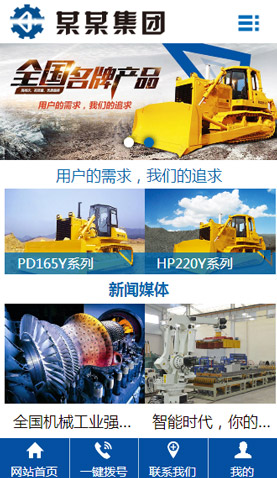 長(zhǎng)沙網(wǎng)站建設(shè)