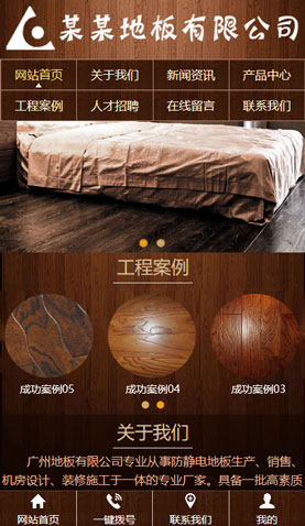 長(zhǎng)沙網(wǎng)站建設(shè)