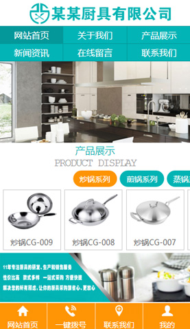長沙網(wǎng)站建設